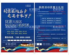 房屋中介单页  - 源文件下载【酷图网】房海报,买房,租房,购房,房源,房屋中介,名片,卡通,房屋中介海报,租房广告,找房子微信,租房平台,二手房交易,房产中介广告,房屋中介dm,中介公司,房地产广告,房屋租赁海报,房产中介,租房子,房子租赁,房屋中介广告,房屋出租,找房,二手房,房子,宣传单,房屋,房屋中介单页,房屋租售,
