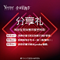Yestar国际整形狂欢周
29日-31日三天实力宠爱
爆品项目等你来约
美丽也要先人一步 ​​​​
