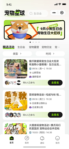 lallllliu采集到移动端页面//