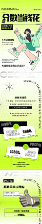 编号：20230728171124606【享设计】源文件下载-积分当钱花医美长图