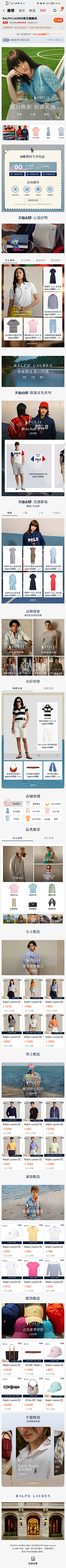 一颗苹果_gggggg采集到奢品美妆