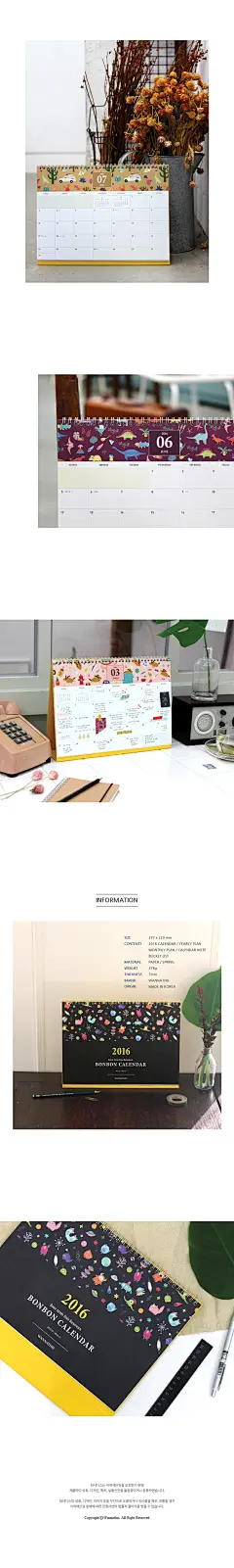 正品wannathis 韩国卡通插画2016年台历月历可记事月计划大台历L-淘宝网