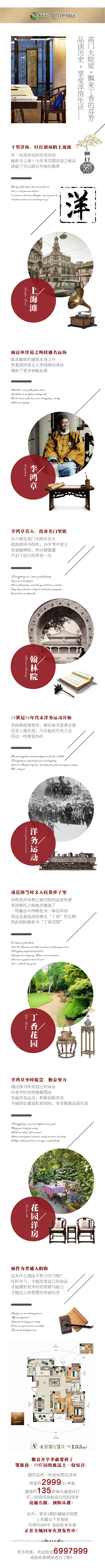 微信稿