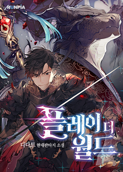 廿晖君采集到Sonnet韩国人设