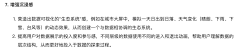 WJKWJK123采集到动效