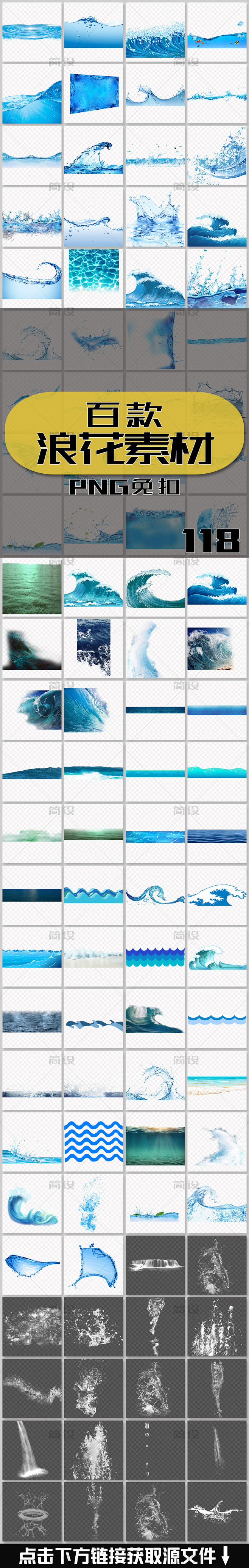 波纹 中国古典图案 海浪花纹 大海线纹 ...
