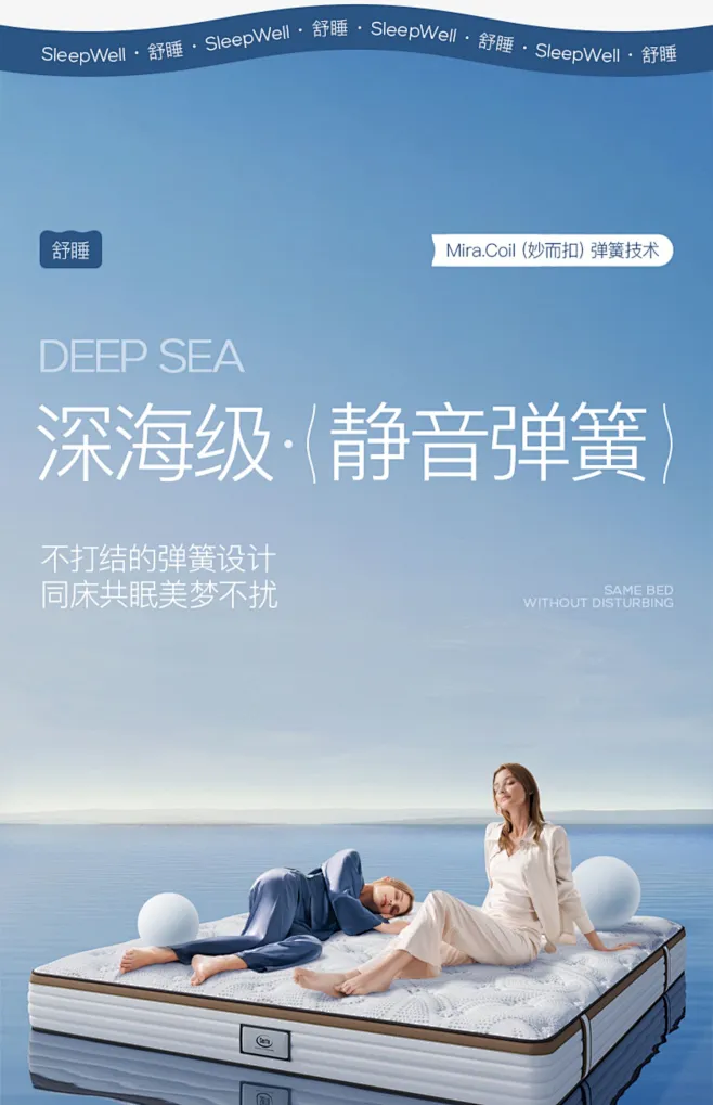 Serta舒达官方旗舰店-花瓣网