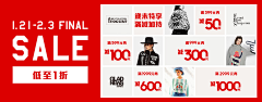 忧伤的豆苗采集到垂直电商banner