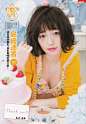 Kép AKB48 Általános választás!  Fürdőruha meglepetés bejelentése 2015 - TruePic.net - Kép-30