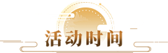 苏t111采集到游戏按钮