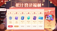 Ranr-_采集到UI-活动界面