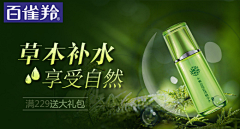 李小刀采集到淘宝banner