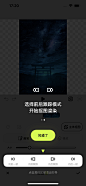 Blurrr App 截图 121 - UI Notes