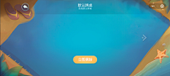 汐颜如梦采集到桌布