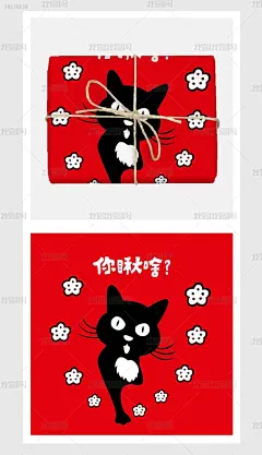 大红简约卡通猫咪花朵插画