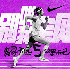 咯咯~采集到排版