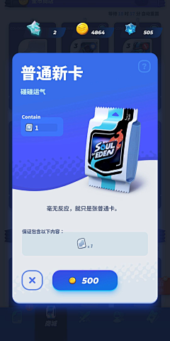 梁梁梁梁梁梁er采集到APP - 界面