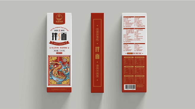 长水河农场-古田路9号-品牌创意/版权保...
