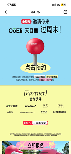 龙卷风djajflasjog采集到板式