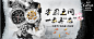 #banner##广告图#