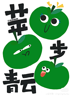 ＸIAO采集到素材