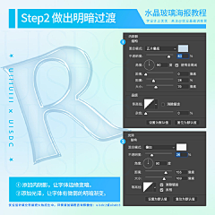 小眼睛的流氓兔采集到设计教程