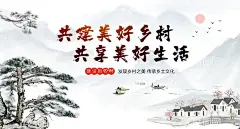 乡村古风墙绘  - 源文件下载【酷图网】乡村振兴,20字方针,奔小康,新农村墙绘,美丽乡村墙绘,水墨山水花鸟,国画山水花鸟,中国风,产业兴旺,乡村生态宜居,乡风文明,乡村生活富裕,农村建设标语,新农村建设,乡村振兴围挡,美丽新农村,乡村文明建设,建设新农村,新农村,乡村振兴战略,文化墙,农村围墙画,文明新风,墙绘,农村墙体画,古风墙绘