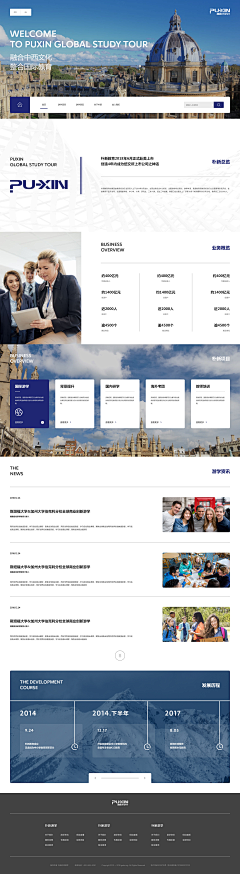 in9352893采集到学校