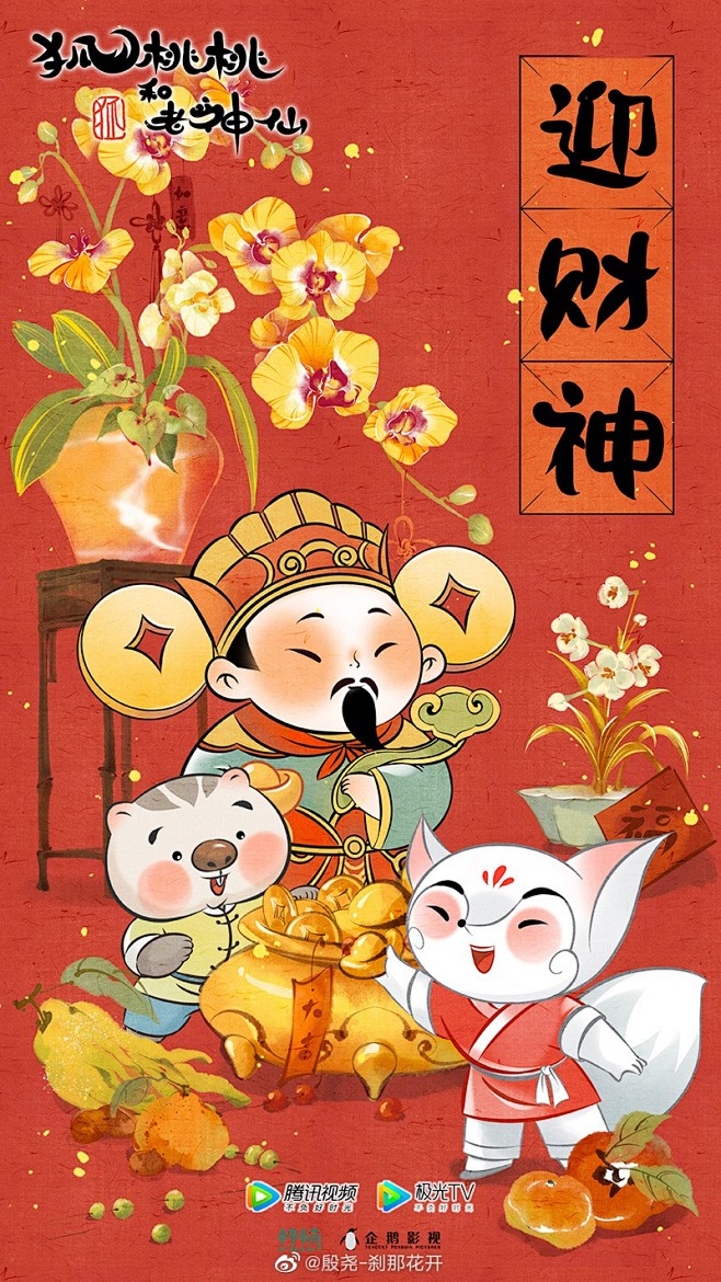 @殷尧-刹那花开 的个人主页 - 微博