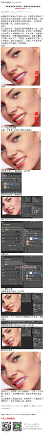 《超简单的美白牙齿教程》 本篇教程分享美白牙齿的方法，分别是先用调色工具对牙齿进行美白处理，这步不用考虑皮肤，之后再用蒙版保留美白后的牙齿部分即可，方法简单，美白效果一流，分享给大家学习了。 #www.16xx8.com##ps##photoshop##教程##ps教程##I牙齿美化I#：http://www.16xx8.com/plus/view.php?aid=143646&pageno=all