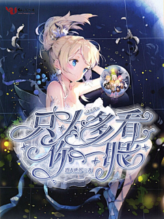 苏十七嘁嘁嘁采集到SSQ♢2020