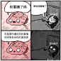 #mbti meme##enfp##infp# ​​​​