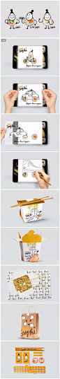 【品牌VI专辑推荐】激发你食欲的创意寿司品牌案例

Na Sushi寿司品牌和包装概念
