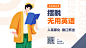简约英语学习<span style="color: #0773FC">教育培训</span>横版手机海报
