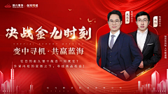 咪酱1105采集到Hot advertising