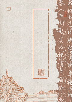 9657采集到万一哪一天就用到的素材