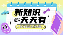 加裴采集到封面