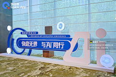 晏道友采集到主题造型