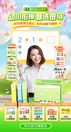 改什么昵称采集到直播