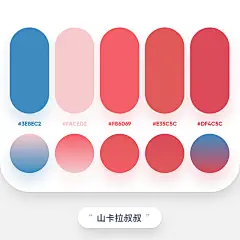 超好看的高级感渐变色 色卡小众配色分享_1_鲁森视觉_来自小红书网页版-花瓣网