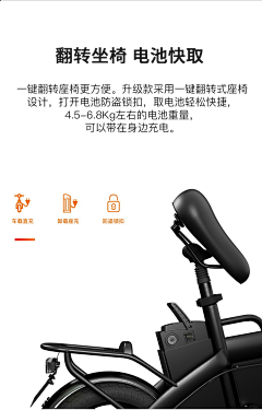 尹夙苏采集到电动车