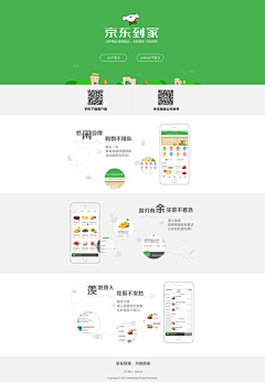lTxeK8tc采集到app