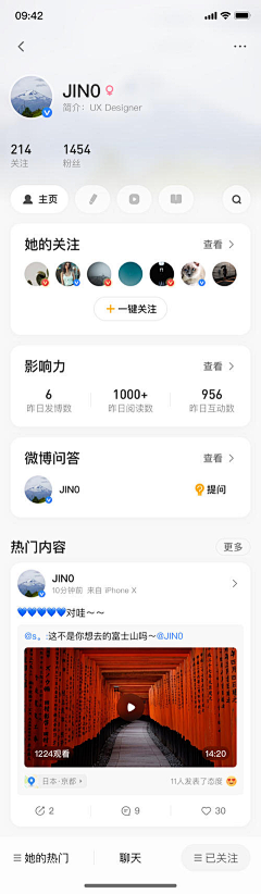 Nua暖兔采集到APP - 个人中心/会员