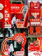 20➕易出片易新年引流氛围美陈布置 - 小红书