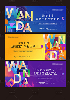 庆山采集到网页设计及WAP端页面
