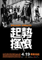 【第68期】吉他