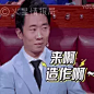 《火星情报局》 第三季，带你解开生活中的疑问。 _GIF动态图片-51GIF