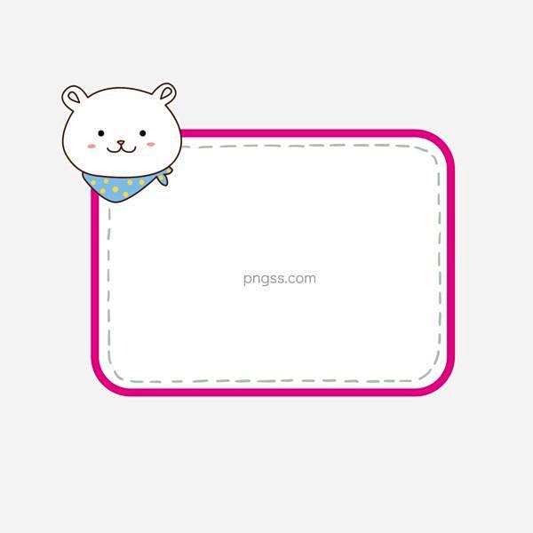 粉色边框小熊装饰插画图片大小2000x2...