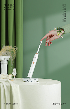 芜痕1*1采集到配色