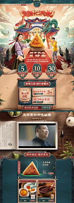 剪红莎花采集到首页